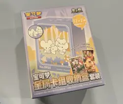 US STOCK Pokemon TCG S-Chinese Exclusive Deck Metal Pack Storage Box Set - Image 1