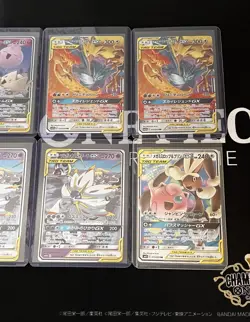Lot of 10 Pokemon Tag Team GX RR Singles - Japanese SM9-SM12a Bulk Holo - Image 4