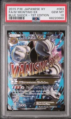 2015 POKEMON JAPANESE XY BLUE SHOCK #063 FA M MEWTWO EX 1ST EDITION PSA 10 - Image 1