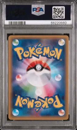 2015 POKEMON JAPANESE XY BLUE SHOCK #063 FA M MEWTWO EX 1ST EDITION PSA 10 - Image 2