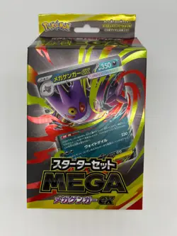 Pokemon TCG Starter Set MEGA Gengar EX Japanese Version - Image 1