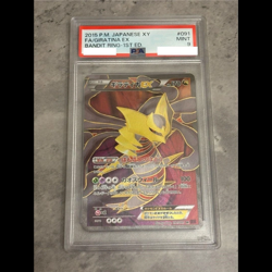 PSA 9 Giratina EX 091/081 Bandit Ring 1st Edition Full Art 2015 Pokemon Japanese - Image 1