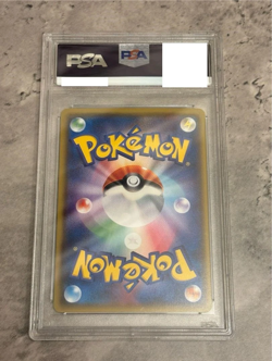 PSA 9 Giratina EX 091/081 Bandit Ring 1st Edition Full Art 2015 Pokemon Japanese - Image 2