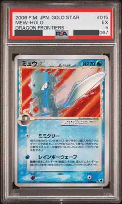 PSA 5 Pokemon Card Mew Holo Gold Star 015/068 1st Edition Delta 2006 Japanese - Image 1