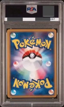 PSA 5 Pokemon Card Mew Holo Gold Star 015/068 1st Edition Delta 2006 Japanese - Image 2
