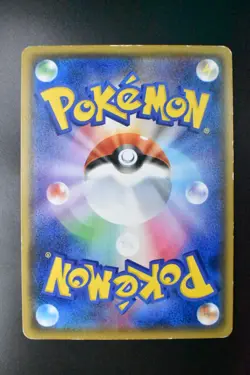 Team Rocket's Harassment 026/026 Ash VS Team Rocket Deck Kit 2017 Pokemon Card - Image 5
