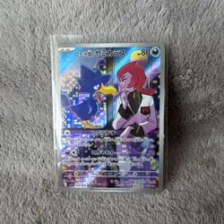 Team Rocket’s Murkrow AR Pokemon Card Japanese TCG Rare Holo 80HP - Image 1