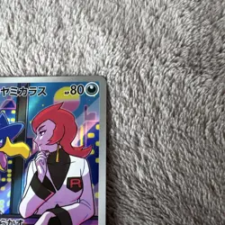 Team Rocket’s Murkrow AR Pokemon Card Japanese TCG Rare Holo 80HP - Image 4