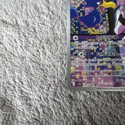 Team Rocket’s Murkrow AR Pokemon Card Japanese TCG Rare Holo 80HP - Image 5
