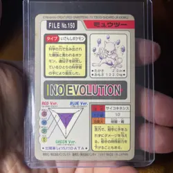 1997 Pokemon - Pocket Monsters Carddass #150 Mewtwo Prism! - Image 2