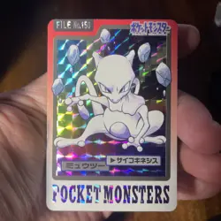1997 Pokemon - Pocket Monsters Carddass #150 Mewtwo Prism! - Image 3