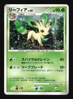 Pokemon Japanese Leafeon Holo Regigigas LV.X Deck 002/012 Moderately Played - Image 1