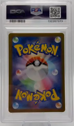 GENGAR EX 047/071 – POKEMON WILD FORCE SV5K (2024) – PSA 10 GEM MT - Image 2