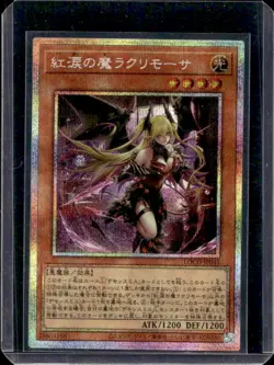 Yu-Gi-Oh Lacrima Japanese The Crimson Tears Overframe Prismatic #LOCH-JP045 - Image 1