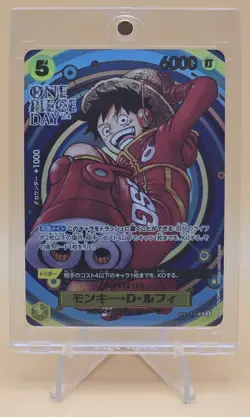 Monkey D. Luffy OP07-109 SR Promo [One Piece Day 2024] PCC Japanese NM - Image 1