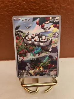 Starly AR 090/078 SV1S Scarlet ex - Pokemon Card Korean - Image 1