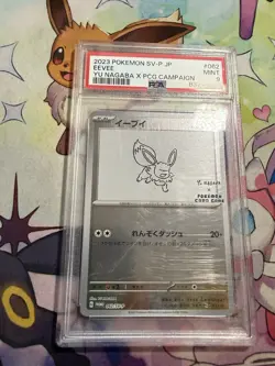 Eevee 062/SV-P PSA 9 Yu Nagaba X PCG Campaign Pokemon Card - Image 3