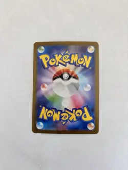 Mew EX 195/165 Super Rare Full Art Holo Pokemon Card 151 Japanese - Image 2