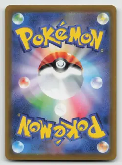 Radiant Greninja - 033/172 - Holo Rare VSTAR Universe Japanese Pokemon Card - NM - Image 2
