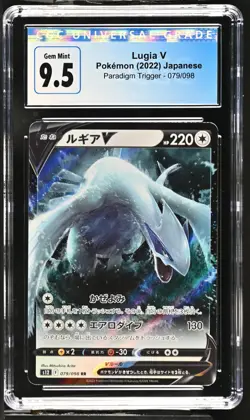 CGC Graded 9.5 Lugia V 079/098 S12 Paradigm Trigger Japanese Pokemon card - Image 1