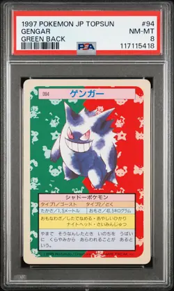1997 POKEMON JPN TOPSUN GREEN BACK #94 GENGAR PSA 8 - Image 1
