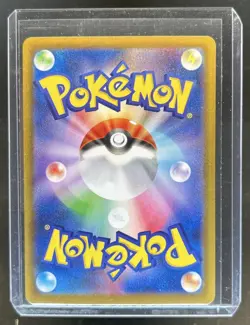 2024 Pokemon Terastal Fest JP Jolteon ex Special Art Rare #209/187 - Image 2