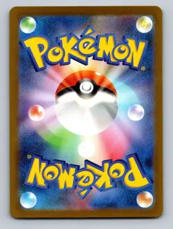 Omanyte Holo Art Rare SV2a: Pokemon Card 151 180/165 NM (JP) - Image 2