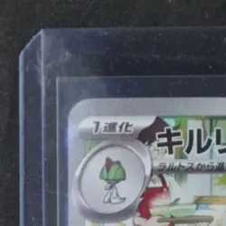 2023 POKEMON SCARLET & VIOLET EX JP #084/078 KIRLIA ART RARE - Image 3