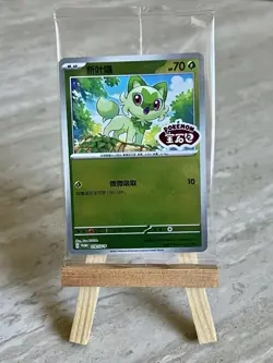 Pokemon TCG *SEALED/STAMPED* Sprigatito 118/SV-P Gem Pack Promo (Chinese) - NM - Image 1