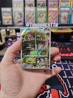 Litten AR 075/071 SV5M HOLO PCG Art Rare/JAPANESE Pokemon Cyber Judge TCG NM - Image 1