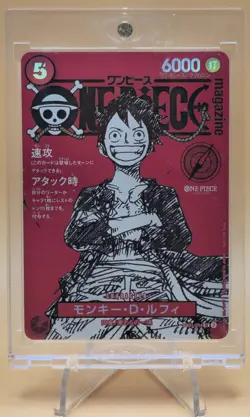 Monkey D. Luffy ST21-014 Promo [One Piece - Jump Magazine Vol 20] Japanese NM - Image 1