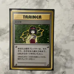 Erika Trainer Holo Gym Heroes 16/132 - Japanese 1998 Pokemon Card - Image 1
