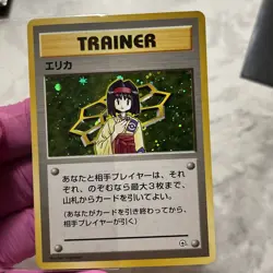 Erika Trainer Holo Gym Heroes 16/132 - Japanese 1998 Pokemon Card - Image 2
