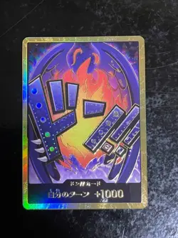 Don!! Card (Gold Frame/King) One Piece Card Gold Frame Don JAPAN - Image 1