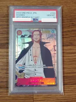 PSA 10 Shanks OP01-120 Comic Parallel Manga Alt Art ONE PIECE Card Japanese Used - Image 1