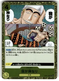 Did Someone Say...KamiU (Foil) EB01-060 C ONE PIECE Card The Best 2 - Japanese - Image 1