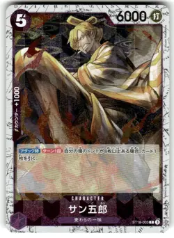 San-Gorou (Foil) ST18-003 C ONE PIECE Card The Best 2 - ONE PIECE Japanese - Image 1