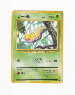 Weedle No 013 Japanese Base Set Common Pokemon Card Old Back Heavy Played HP - Image 1