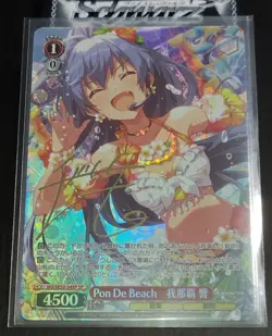 [LP]Weiss Schwarz Card Hibiki Ganaha Idolmaster Beach SP Signed - Image 1