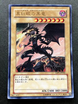 Yu-Gi-Oh YAP1 Anniversary Pack Complete 9card Set Ultra Rare Japanese Anime - Image 2