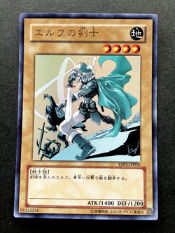 Yu-Gi-Oh YAP1 Anniversary Pack Complete 9card Set Ultra Rare Japanese Anime - Image 4