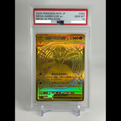 PSA 10 2025 Mega Gardevoir ex 092/063 MUR Holo M1S Pokemon Card Japanese GM JPN! - Image 1