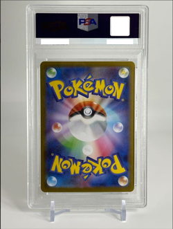 PSA 10 2025 Mega Gardevoir ex 092/063 MUR Holo M1S Pokemon Card Japanese GM JPN! - Image 2