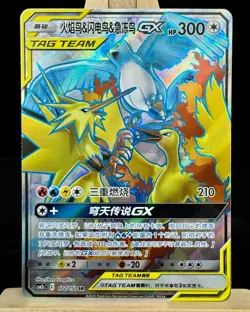 Pokemon S-Chinese Card Sun&Moon CSM2cC-172 Moltres&Zapdos&Articuno-GX SR Ultra - Image 1