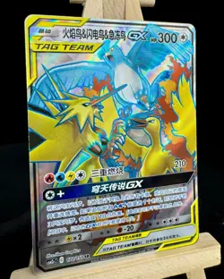 Pokemon S-Chinese Card Sun&Moon CSM2cC-172 Moltres&Zapdos&Articuno-GX SR Ultra - Image 3