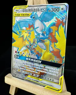 Pokemon S-Chinese Card Sun&Moon CSM2cC-172 Moltres&Zapdos&Articuno-GX SR Ultra - Image 4