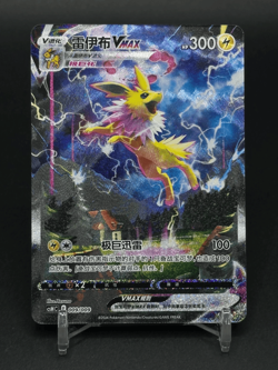 Pokemon PTCG Chinese Sword&Shield Jolteon Vmax CSHC 009/009 HOLO MINT Card Art - Image 1