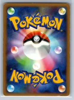 HP Shroomish 013/100 Beat of the Frontier Pokemon Japanese Yuka Morii - Image 2