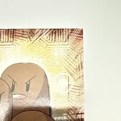 Black Logo topps Pokemon TV Animation Edition Series 1 Holo Foil #51 Dugtrio NM - Image 4