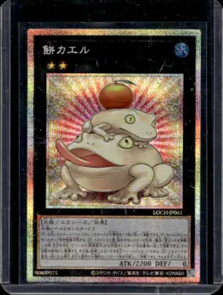 Yu-Gi-Oh Japanese Toadally Awesome Prismatic #LOCH-JP061 - Image 1
